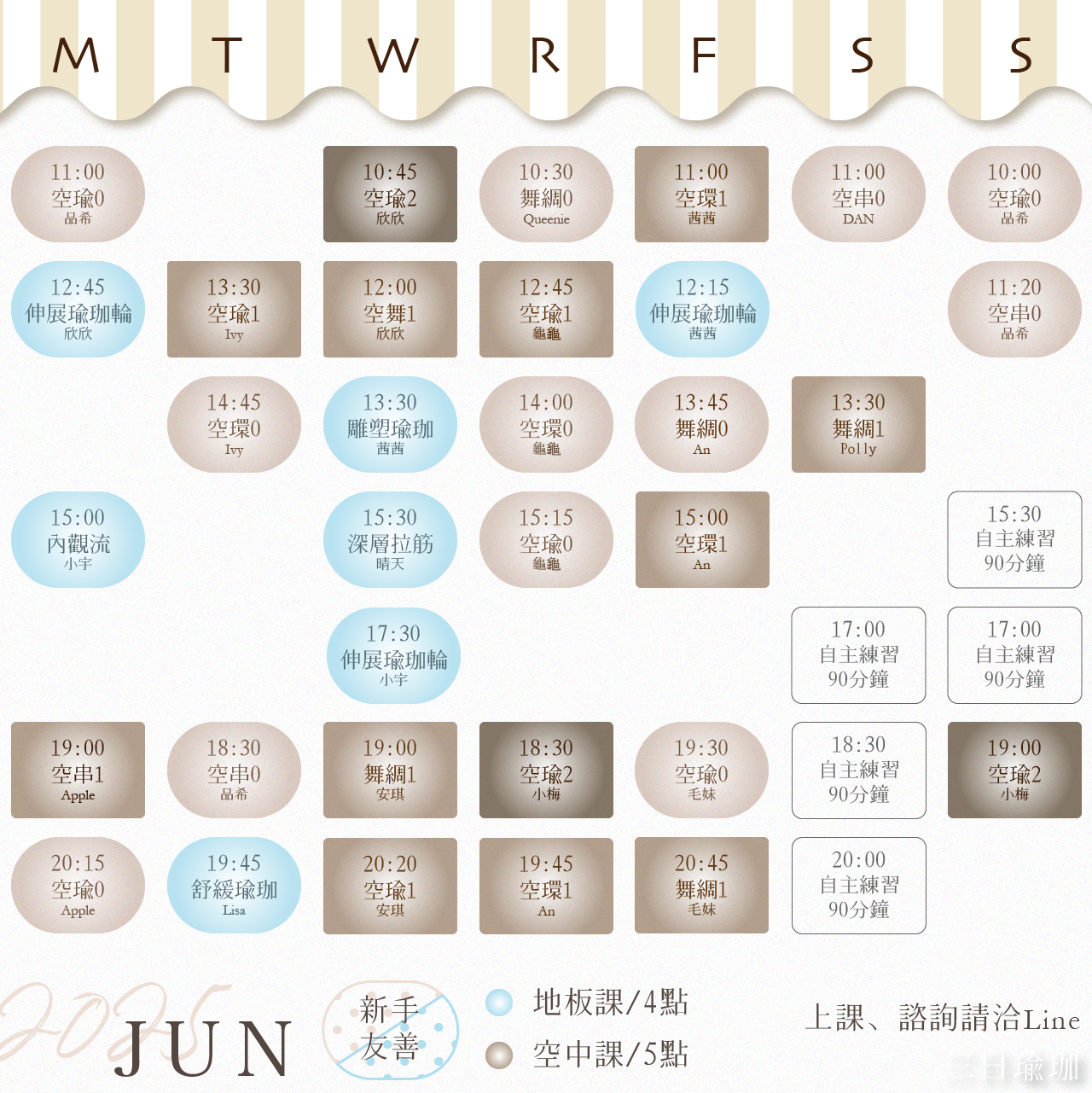 小課表1 六月.jpg